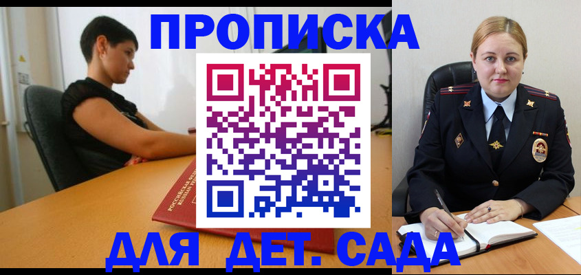 где прописаться в Вытегре