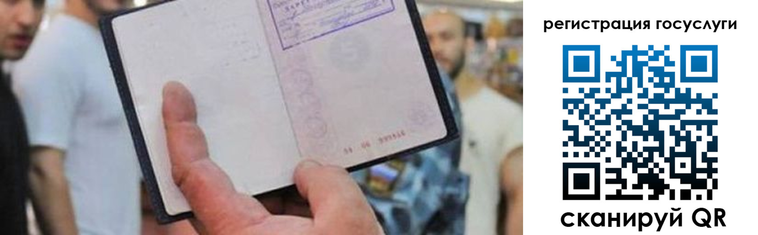 регистрация для школы в Вытегре