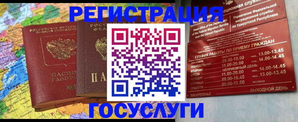 найти адрес прописки в Вытегре